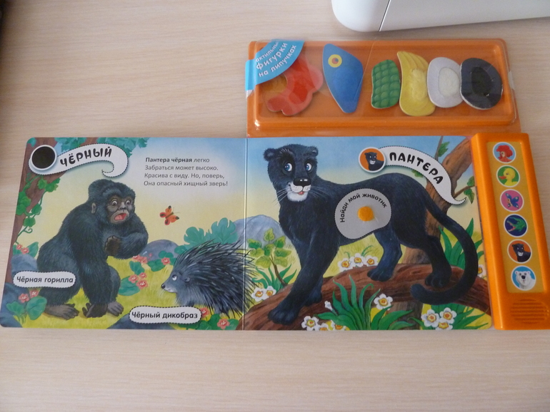 А началось все с курочки рябы;)