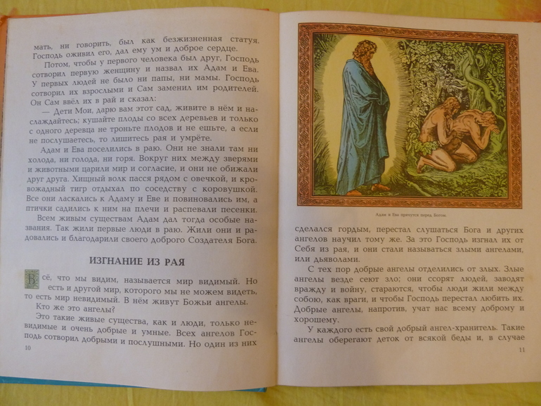 Назад в прошлое...