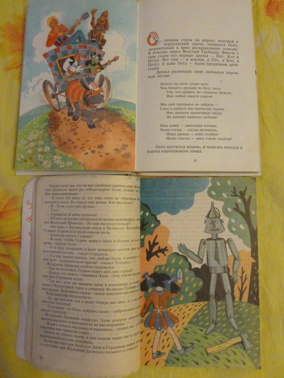 Назад в прошлое...