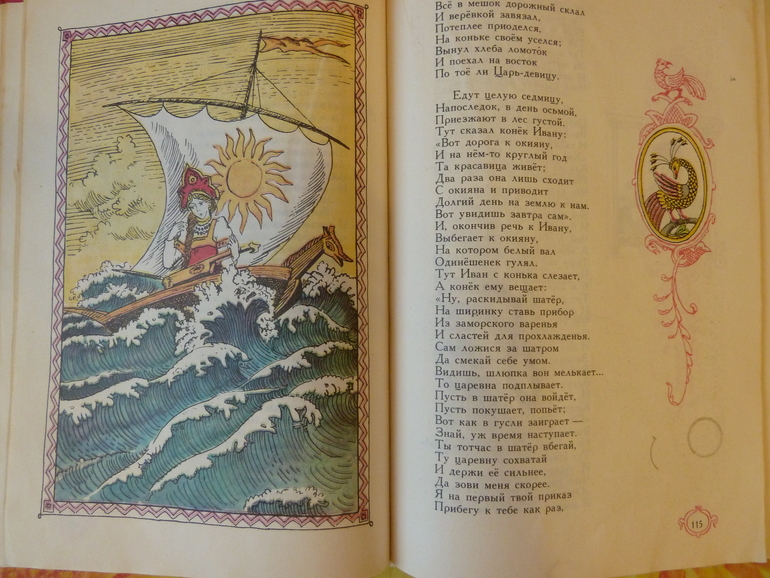 Назад в прошлое...