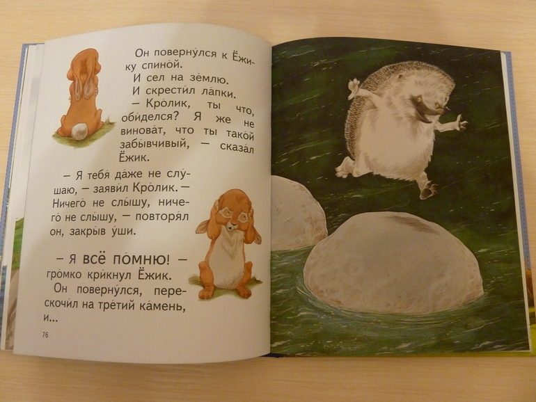 А началось все с курочки рябы;)