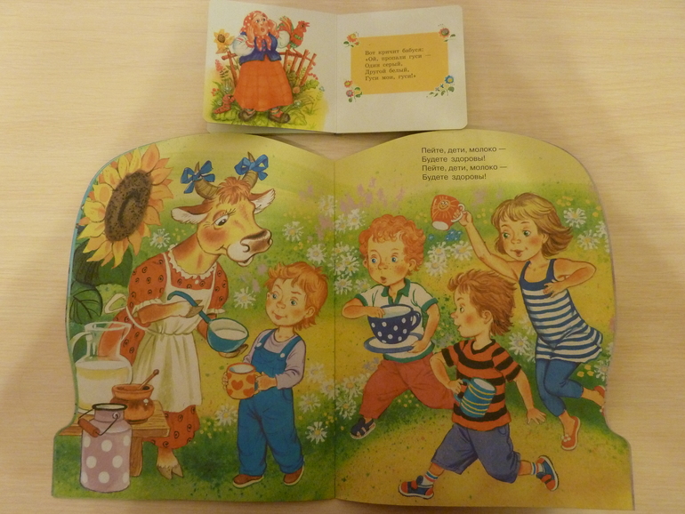 А началось все с курочки рябы;)