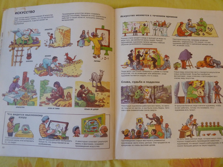 Назад в прошлое...