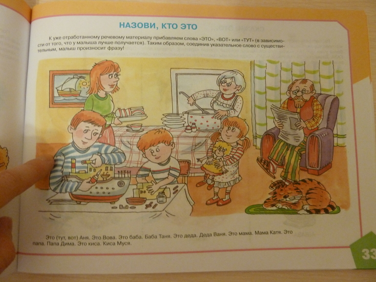 А началось все с курочки рябы;)