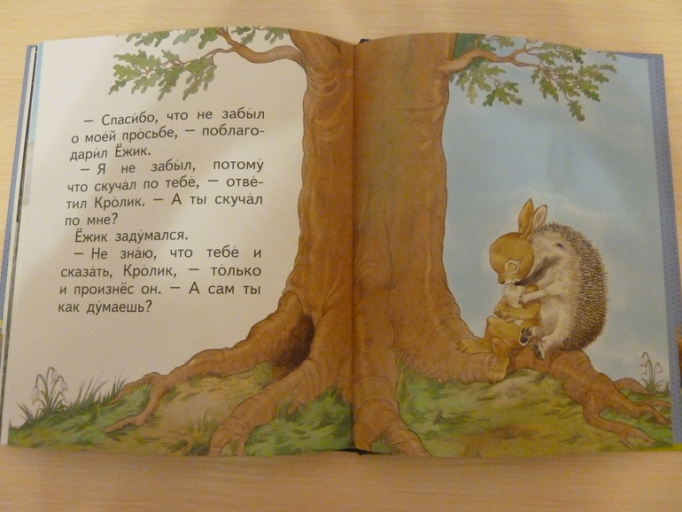 А началось все с курочки рябы;)