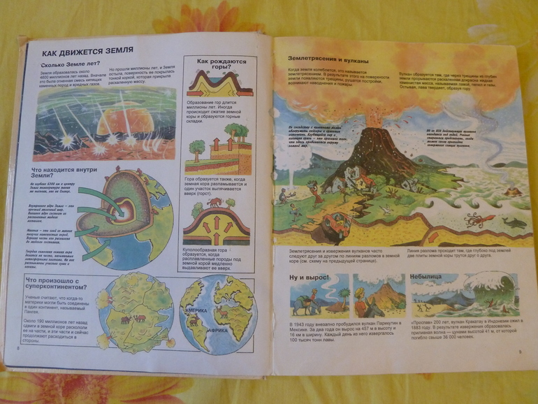 Назад в прошлое...