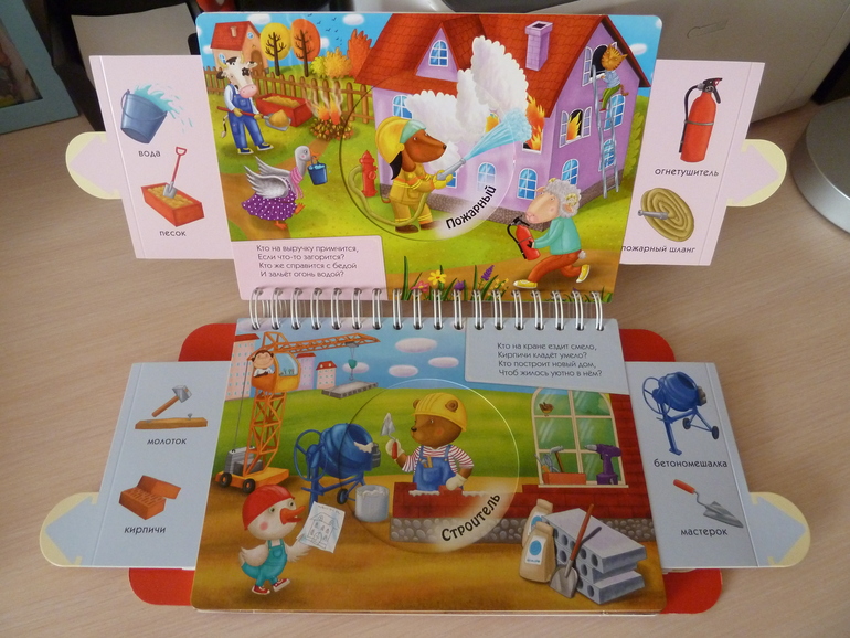 А началось все с курочки рябы;)