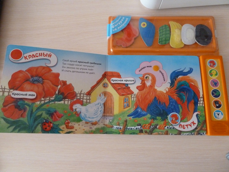 А началось все с курочки рябы;)