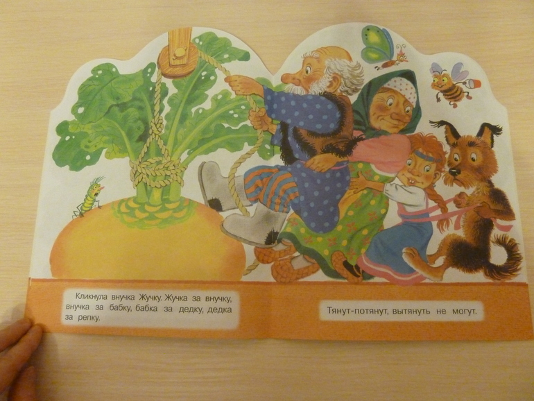 А началось все с курочки рябы;)