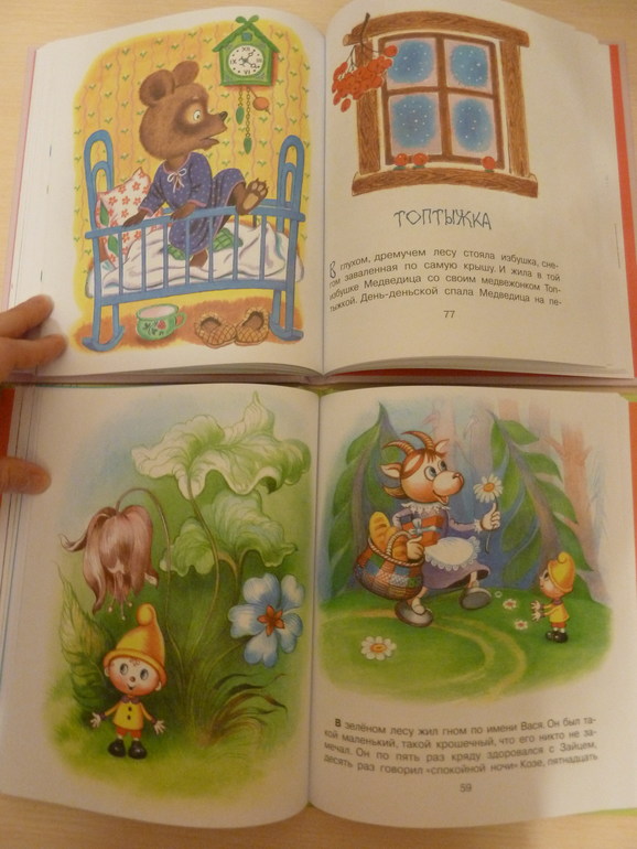 А началось все с курочки рябы;)