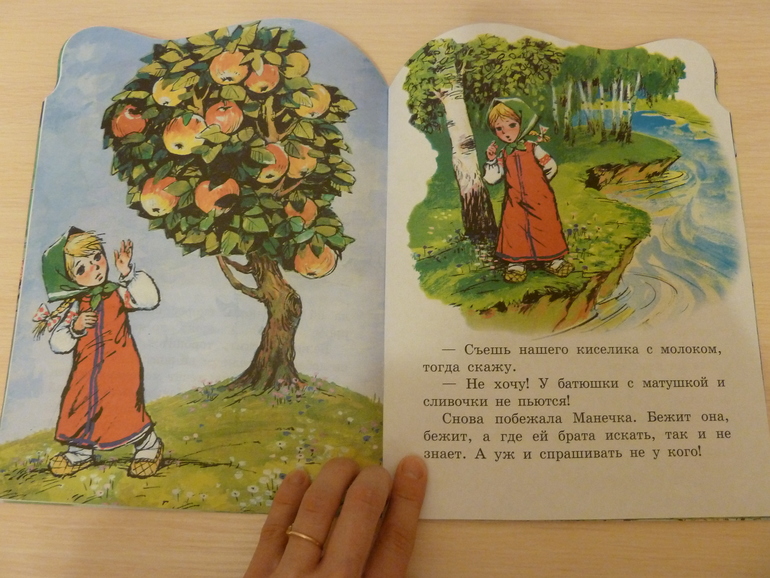 А началось все с курочки рябы;)