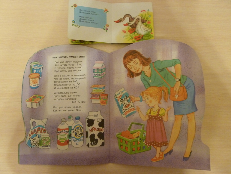 А началось все с курочки рябы;)