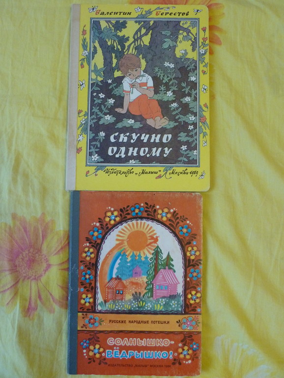 Назад в прошлое...