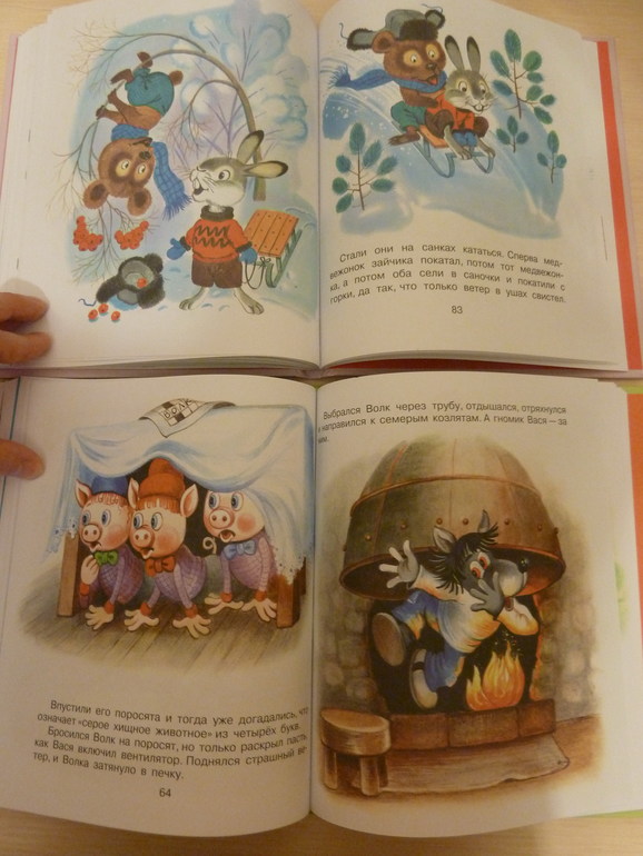 А началось все с курочки рябы;)