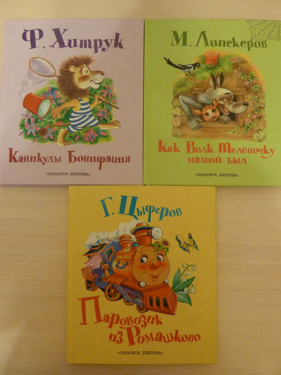 А началось все с курочки рябы;)