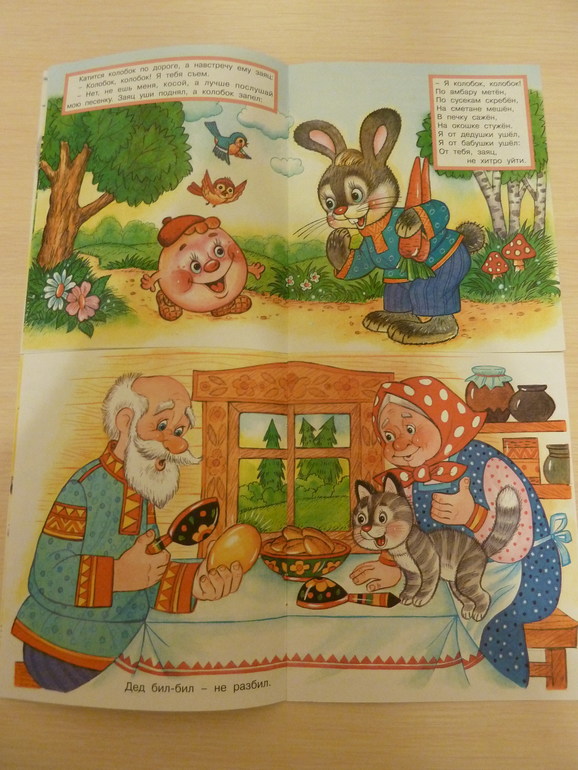 А началось все с курочки рябы;)