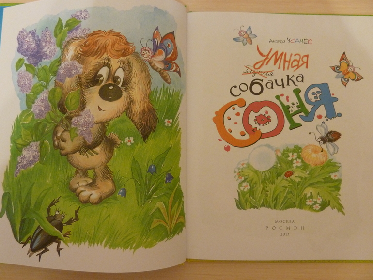 А началось все с курочки рябы;)