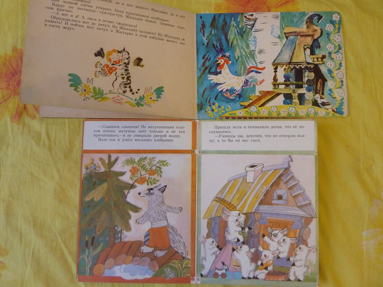 Назад в прошлое...