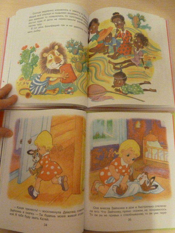 А началось все с курочки рябы;)