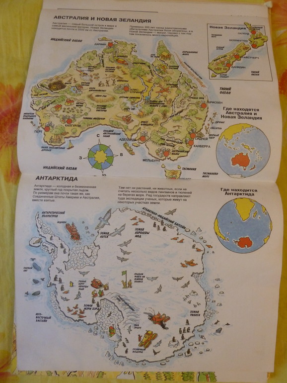 Назад в прошлое...