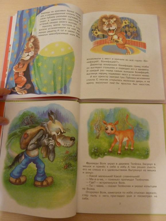 А началось все с курочки рябы;)