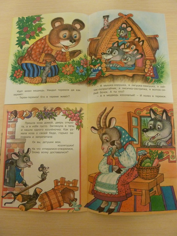 А началось все с курочки рябы;)