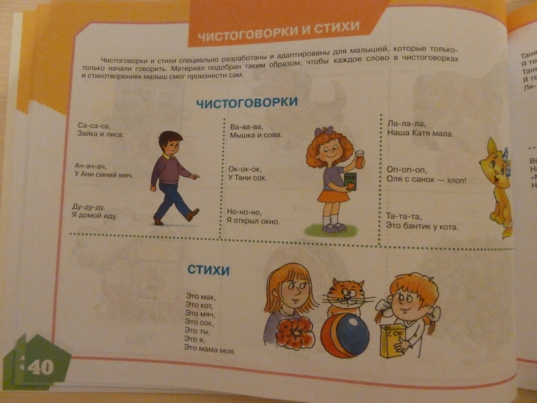 А началось все с курочки рябы;)