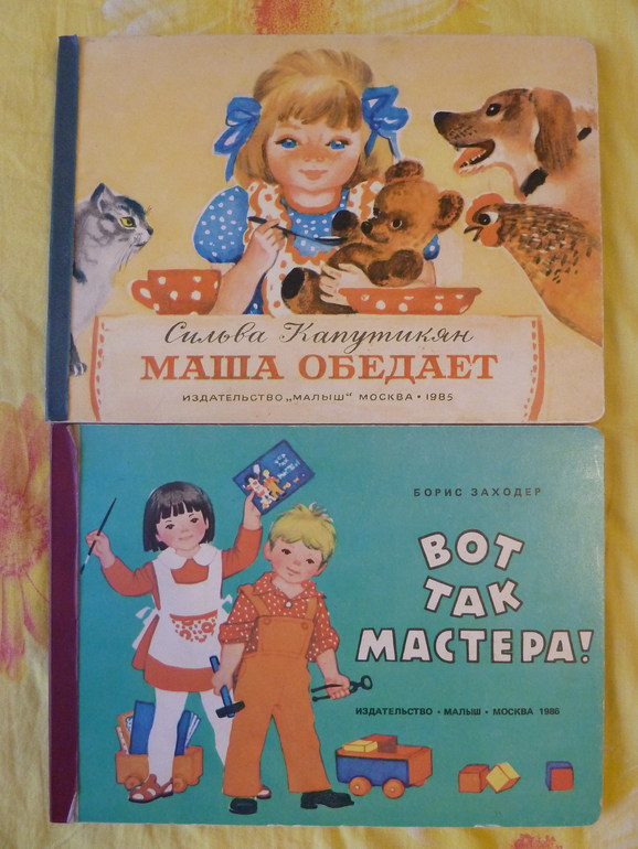 Назад в прошлое...