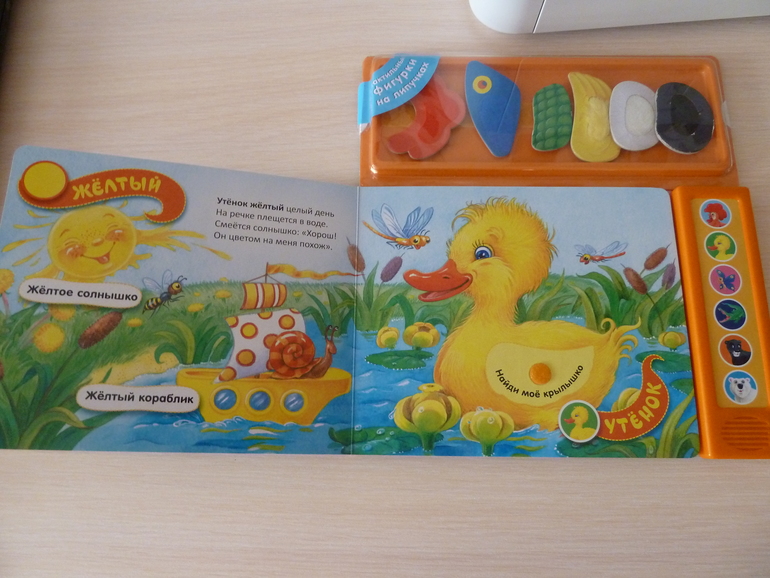 А началось все с курочки рябы;)