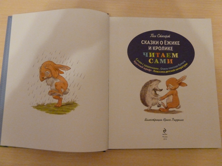 А началось все с курочки рябы;)