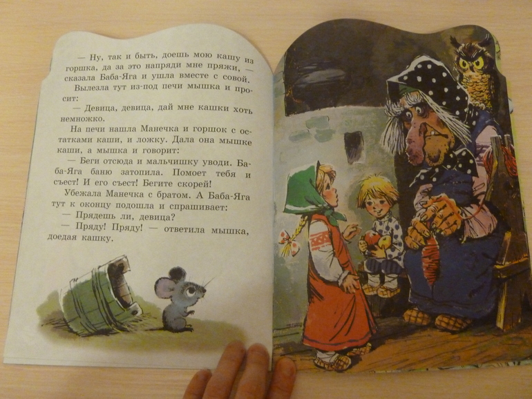 А началось все с курочки рябы;)