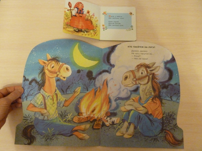 А началось все с курочки рябы;)