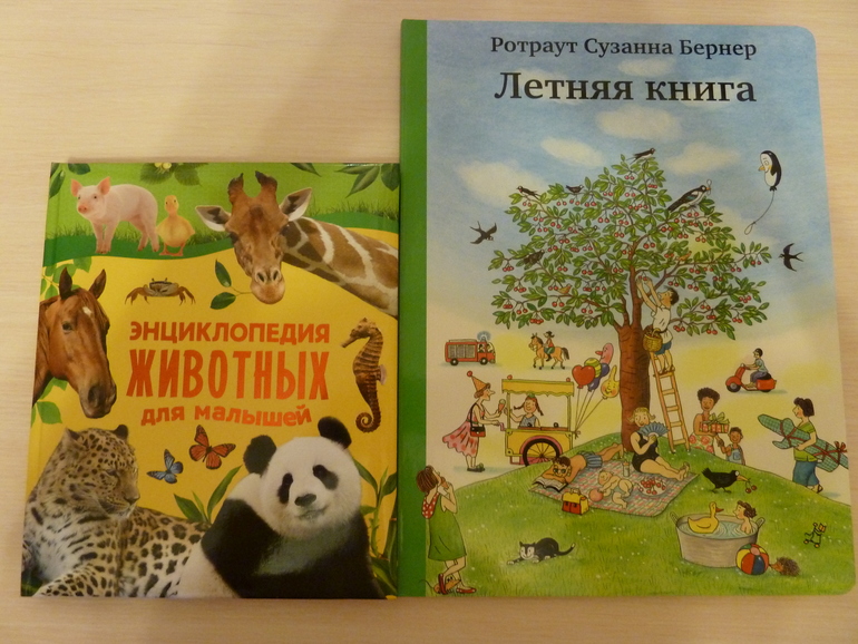 А началось все с курочки рябы;)