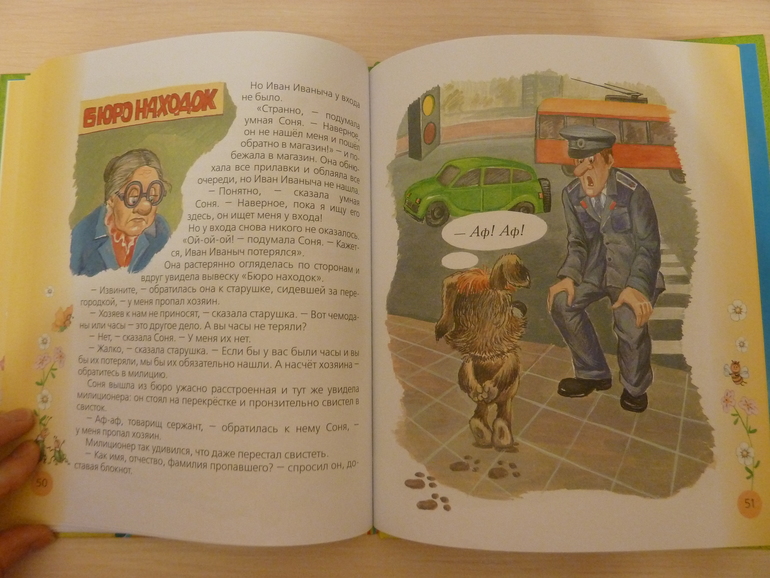 А началось все с курочки рябы;)