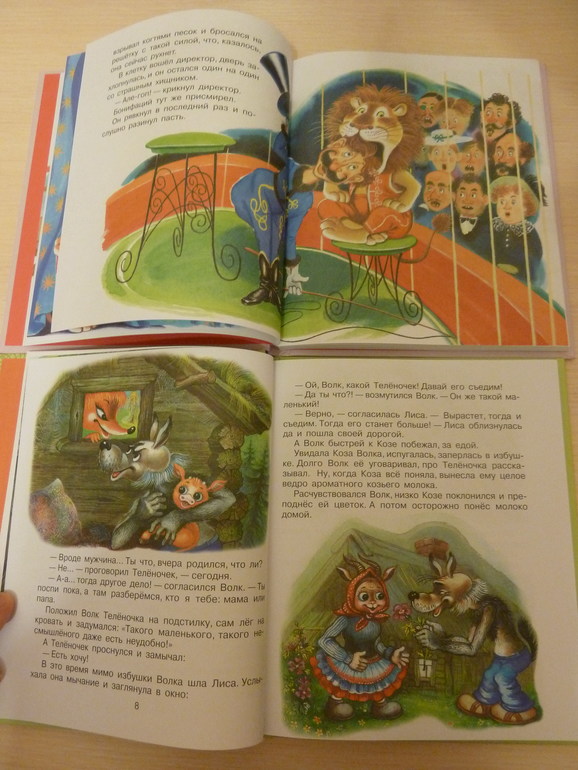 А началось все с курочки рябы;)