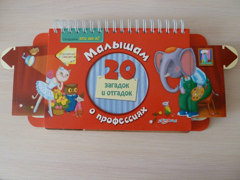 А началось все с курочки рябы;)