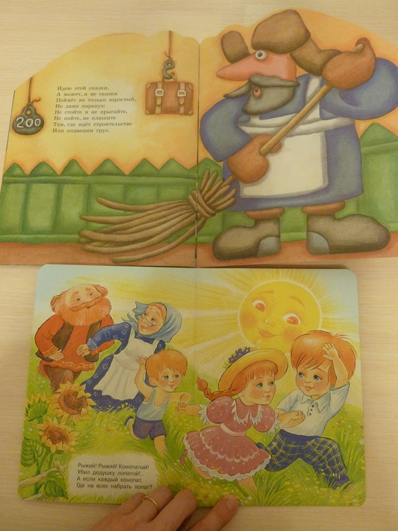 А началось все с курочки рябы;)