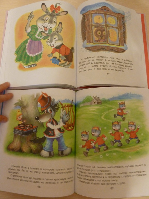 А началось все с курочки рябы;)