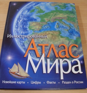 Книжная полка (мечты сбываются) часть-3.