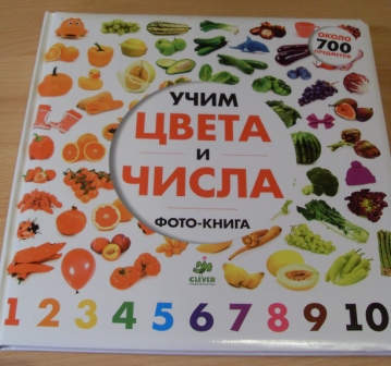 Книжная полка (мечты сбываются) часть-3.