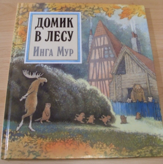 Книжная полка (мечты сбываются) часть-2.