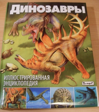 Книжная полка (мечты сбываются) часть-3.