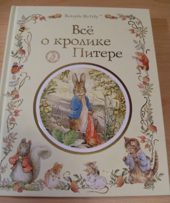 Книжная полка (мечты сбываются) часть-3.