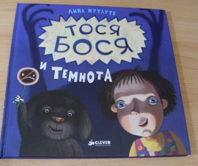 Книжная полка (мечты сбываются) часть-2.