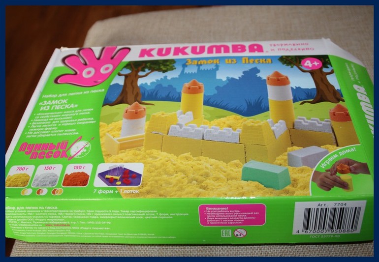 Полет на луну День 4