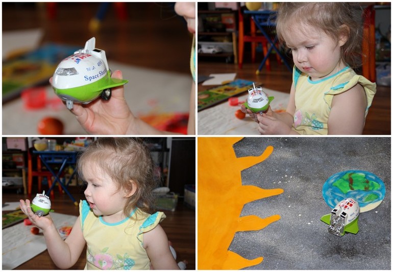 Солнце и солнечная система. День 2,3