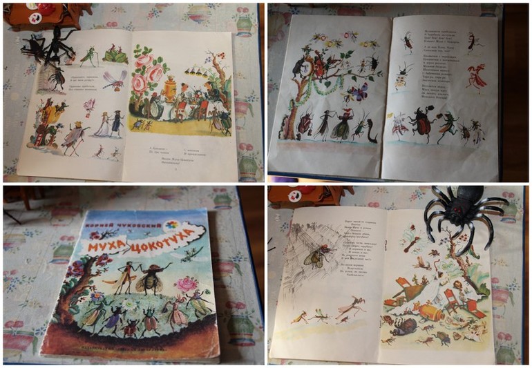 Блок 3 Храбрость/Капризность