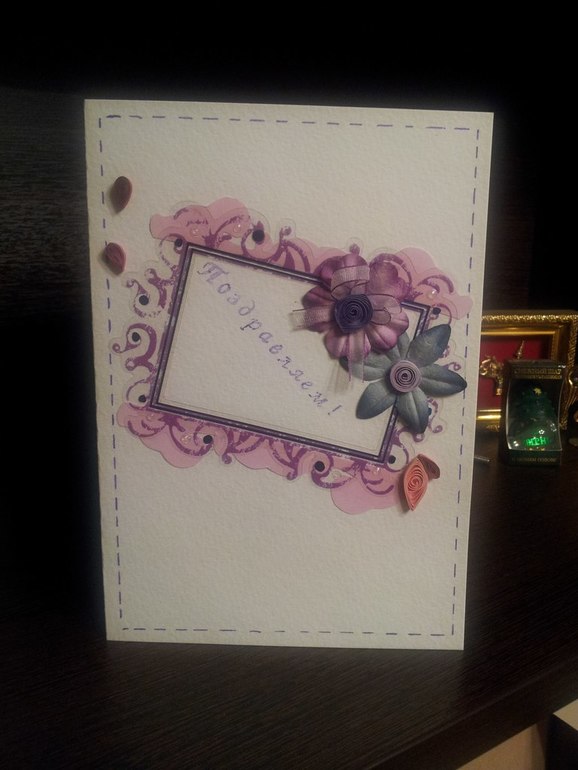 Мои первые открытки.