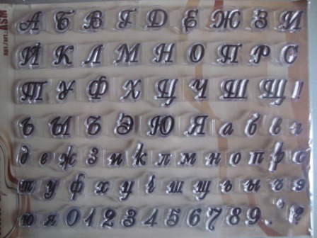 караул помогите пожалуйста!!!!!!как пользоваться вот таким трафаретом???