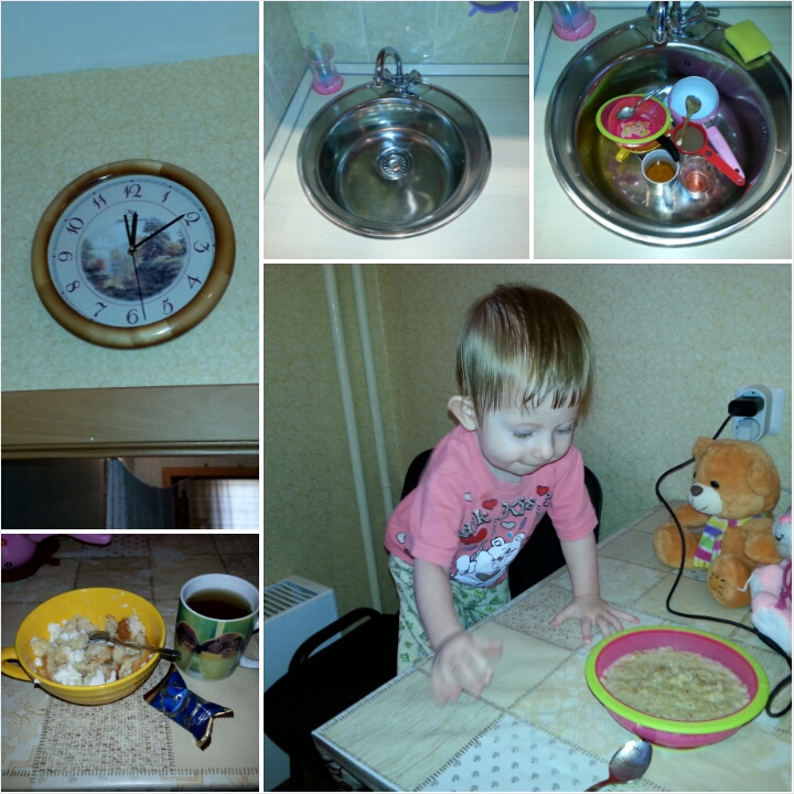 взлет 69 - день 28